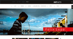 Desktop Screenshot of felixlupa.com